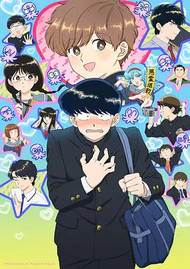 灵狐少年国风奇幻动漫全24话在线观看